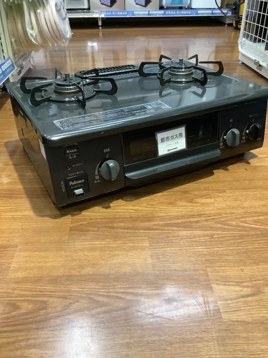 Paloma 都市ガステーブルです！