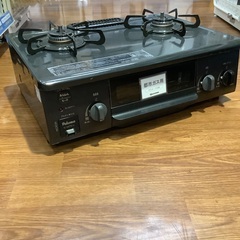 Paloma 都市ガステーブルです！