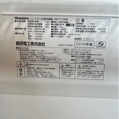 家電 キッチン家電 冷蔵庫の画像