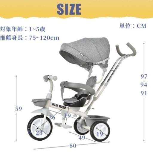三輪車 子供用三輪車 三輪車 のりもの おもちゃ キッズバイク 乗用玩具