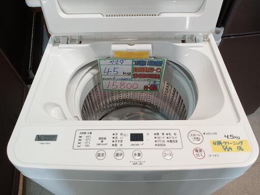 配送可【ヤマダ】4.5K洗濯機★2020年製　分解クリーニング済/6ヶ月保証付　管理番号12905