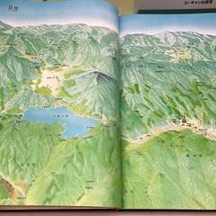 ss6403　ユーキャン 日本大地図 全2巻セット 2003年版 大型 地図 名所大地図 カラー マップ 都市 名所 平成 少し前 日本大地図 中古の画像