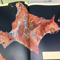 ss6403　ユーキャン 日本大地図 全2巻セット 2003年版 大型 地図 名所大地図 カラー マップ 都市 名所 平成 少し前 日本大地図 中古の画像