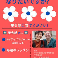 英語まなびませんか？の画像