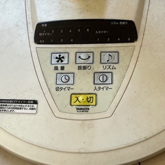 本日限り【扇風機】YLX-WF302【動作不備あり】の画像