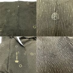 ss6409　坂東三津五郎 訪問着 深緑 婦人用 着物 上品 和装 和服 セミフォーマル 女性用 きもの 大人っぽい 落ち着いた 濃緑 グリーン系 訪問着 中古の画像