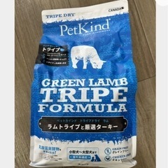 ドッグフード取引中