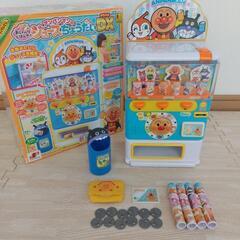 アンパンマン 自動販売機 