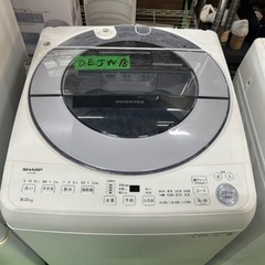 早い者勝ち大セール‼️‼️＋ご来店時、ガン×2お値引き‼️SHA...