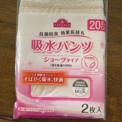 抗菌防臭　給水パンツ　M2枚