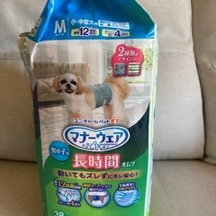 ペット用品  犬  マナーウェア M 
男の子用 の画像