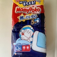 マミーポコ　夜用　オムツ　Lサイズ34枚×3袋　新品