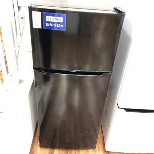 安心6ヶ月保証！ Haier 冷蔵庫 2020年製 130L