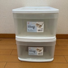 IRIS製キャビネット2個セット
