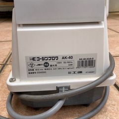 【値下げ】浄化槽ブロワ 