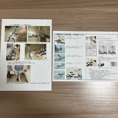 自転車 クロスバイクの画像