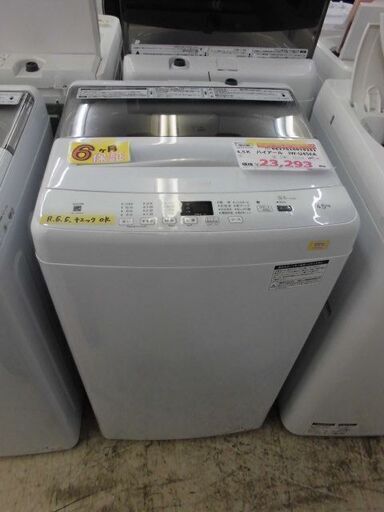 ＩＤ：019251　全自動４．５ｋ　ハイアール　2024年製