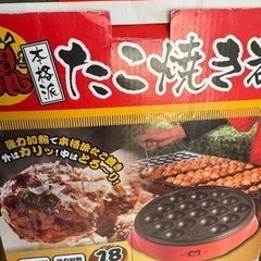 家電 キッチン家電 ホットプレート