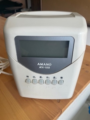 家電 タイムレコーダー