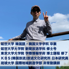 韓国語で韓国語を勉強しましょう！の画像