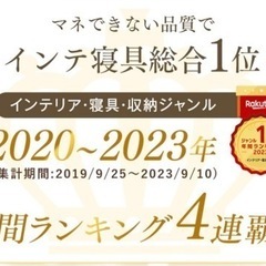 高反発マットレス ダブルサイズ 三つ折り 使用期間5ヶ月の画像