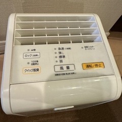 脱臭機の画像