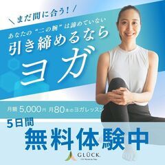 夏まであと2か月。半袖から見えるその二の腕…。まだ間に合います！...