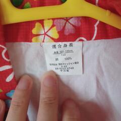 子供130 浴衣 ウサギの画像