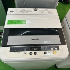 早い者勝ち大セール‼️‼️＋ご来店時、ガン×2お値引き‼️Panasonic(パナソニック) 2012年製 5.0kg 洗濯機🎉