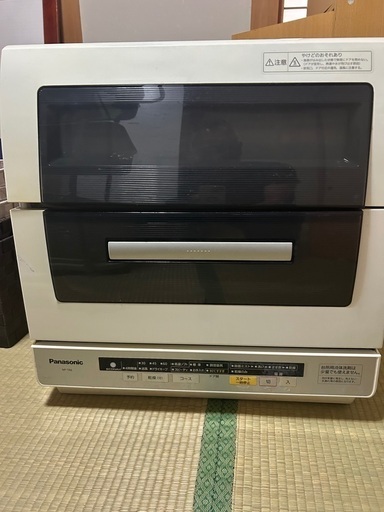 最終価格