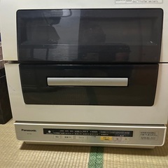最終価格
