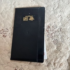 ポケット　囲碁　マグネットタイプ