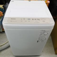 売約済！【恵庭】Panasonic　全自動洗濯機　NA-F50B13　2019年製　5キロ　中古品　PayPay支払いOK！
