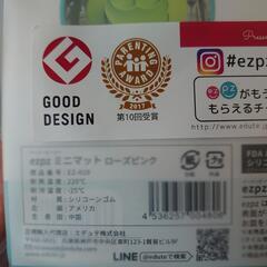 【美品】ezpz ミニマット ローズピンク ひっくり返らない ベビー食器子供用品の画像