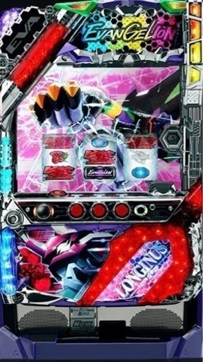 スロット実機　エヴァンゲリオン希望の槍