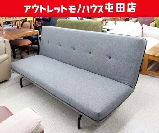 ソファ 3人掛け ソファベッド① 幅188cm グレー系 リクライニング