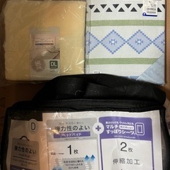 敷布団カバー　ダブルロング　マルチすっぽりシーツ