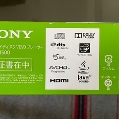 ¥0 Blu-Ray DVD プレイヤーの画像