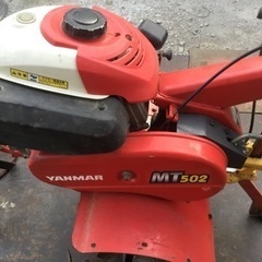 ヤンマー　MT502 YANMAR