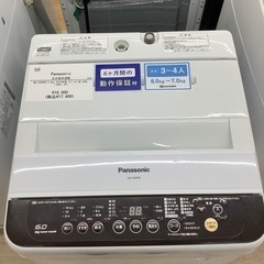 Panasonic（パナソニック）全自動洗濯機　NA-F60PB9のご紹介です。