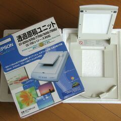 中古【エプソン カラリオ用 透過原稿ユニット フィルムスキャン】無料