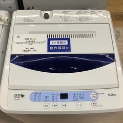 HERB　Relax（ハーブリラックス）全自動洗濯機　YWM-T50A1のご紹介です。