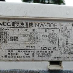 2層式洗濯機　家電 生活家電 洗濯機の画像