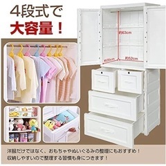 収納家具、ベビータンス、キャビネット、子供部屋、子供タンスの画像