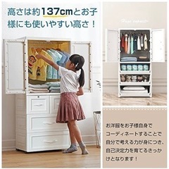 収納家具、ベビータンス、キャビネット、子供部屋、子供タンスの画像
