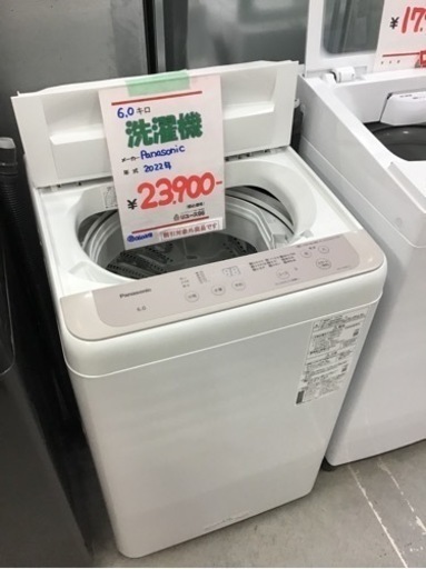 Panasonic    6キロ洗濯機　2022年製　中古品