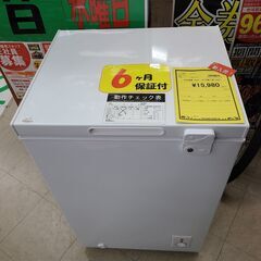 J4858 ★6ヶ月保証付★　maxzen　マクスゼン　上開き冷凍庫　JF100ML01WH　ホワイト　2022年製 クリーニング済み　【リユースのサカイ柏店】