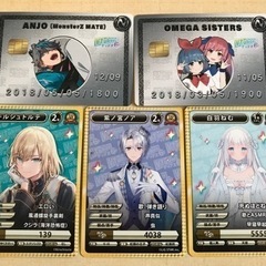 VTuberチップス6  カード  交換可能