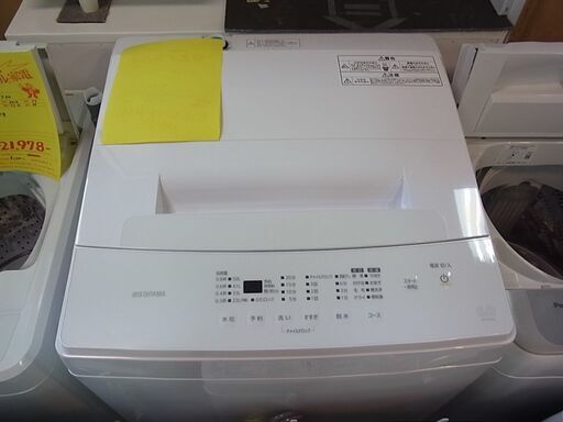 IRIS　アイリスオーヤマ　全自動電気洗濯機　IAW-T604E　6.0kg　2022年製　ステンレス槽　電気　洗濯