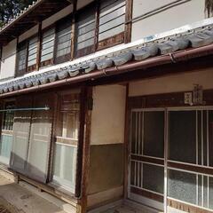 古民家興味ある方　お安く貸します